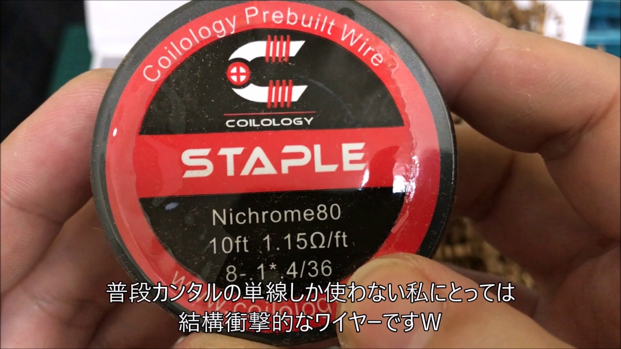VAPE BOX ６月号のご紹介