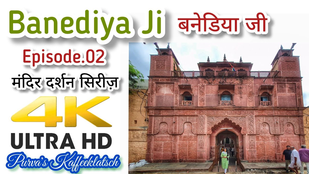 Banediya Ji Ancient Heritage Digambar Jain Temple - Ep 02 | Depalpur, Indore | जैन मंदिर बनेडिया जी