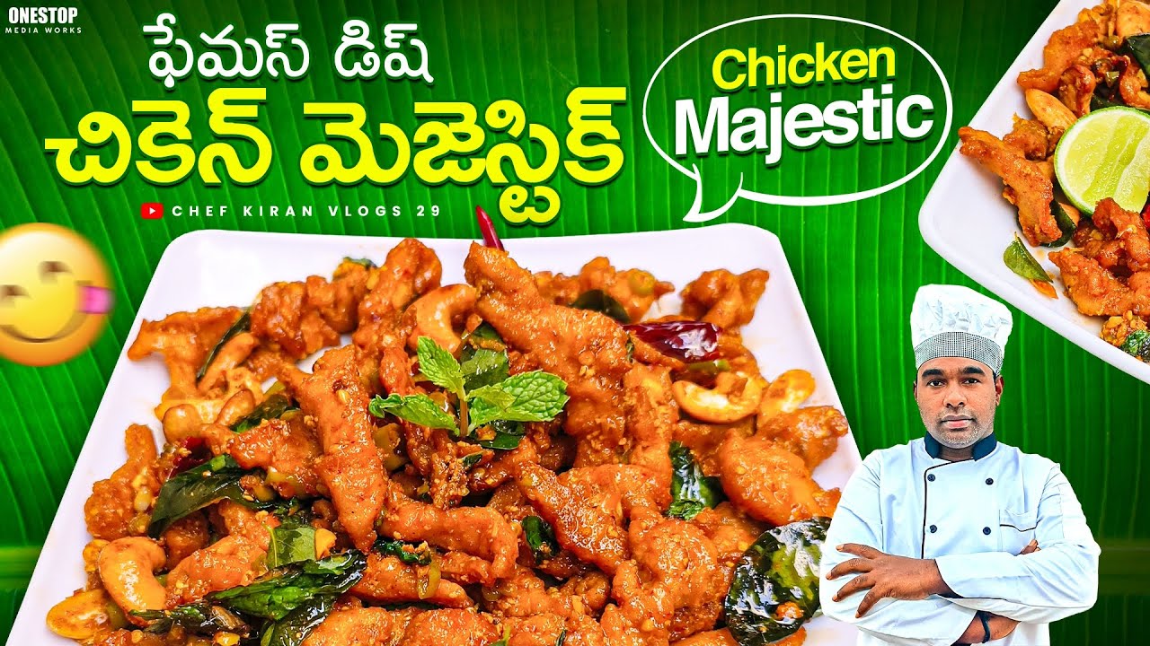 Chicken majestic recipe| చికెన్ మెజిస్టిక్ |how to make a chicken majestic recipe in telugu 