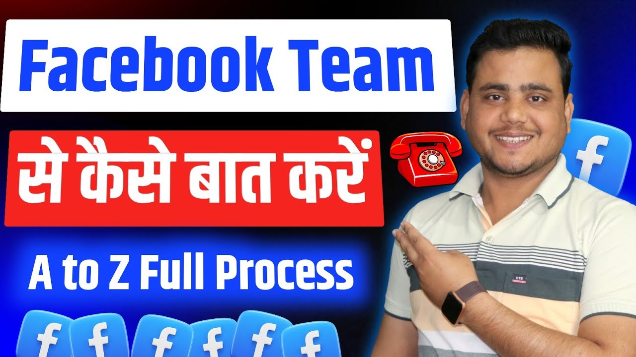 Facebook Team से कैसे बात करें ☎️ | Facebook Customer care se kaise baat kare || Fb Customer support