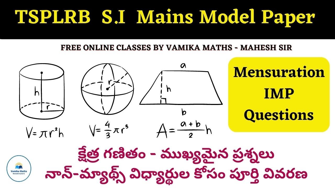 TSPLRB S.I Mains Model Paper | IMP Questions from Mensuration | Expected Bits- vamika maths #simains