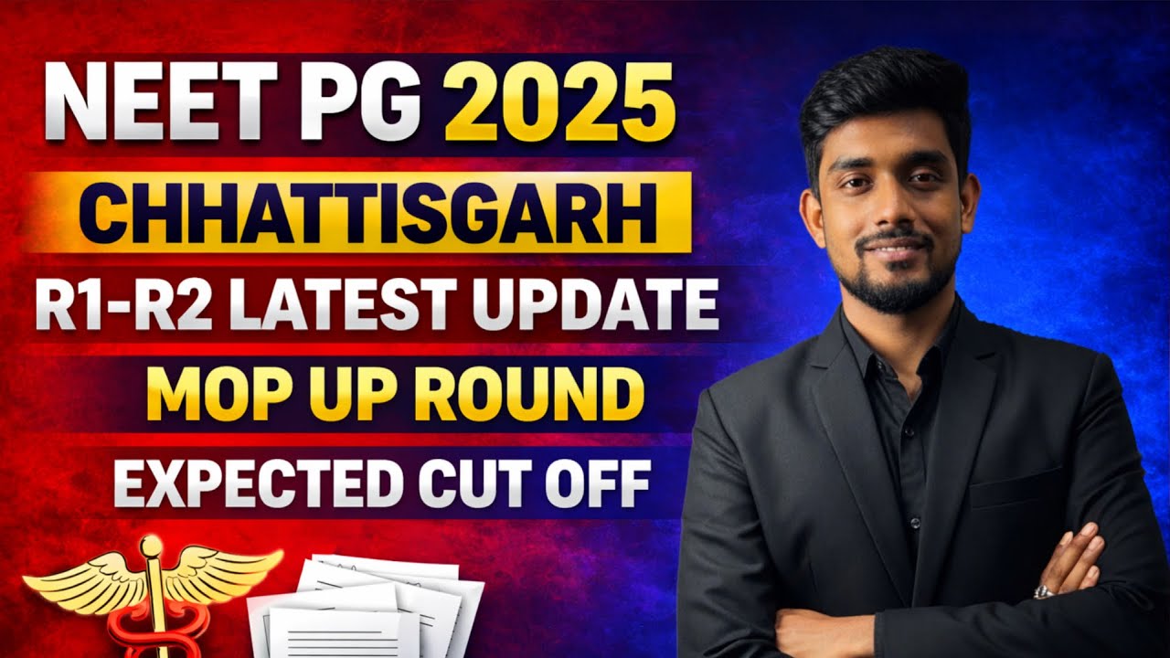 Neet pg 2025 Chhattisgarh latest update || Date extend || 3rd round expected cut off
