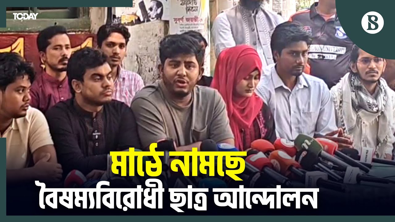 হাদির কবর জিয়ারতের মাধ্যমে ক্যাম্পেইন শুরু করবে বৈছাআ | The Business Standard