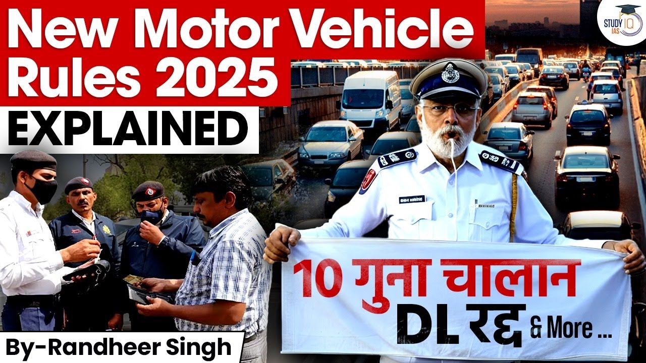 Traffic Rules 2025: Latest Road Safety Laws & Fines, Regulations & Changes Explained | StudyIQ IAS