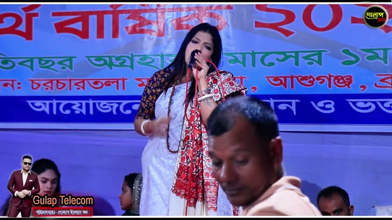 সব নিয়া নেড়ে মাওলা সব নিয়া নে শুধু আমার ভালবাসার মানুষ আমায় দিয়া দেয় GULAP JAN 2026