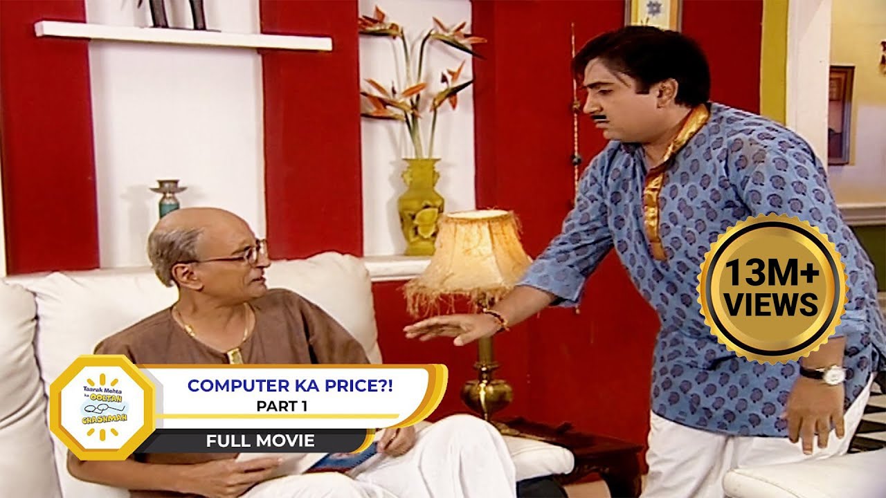 Computer Ka Price I Full Movie I  Part 1 | Taarak Mehta Ka Ooltah Chashmah | तारक मेहता