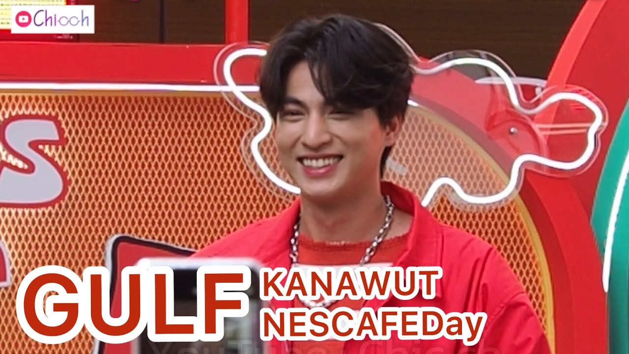 [FANCAM] โต๊ะริม - กลัฟ คณาวุฒิ | Gulf Kanawut with NESCAFEDay