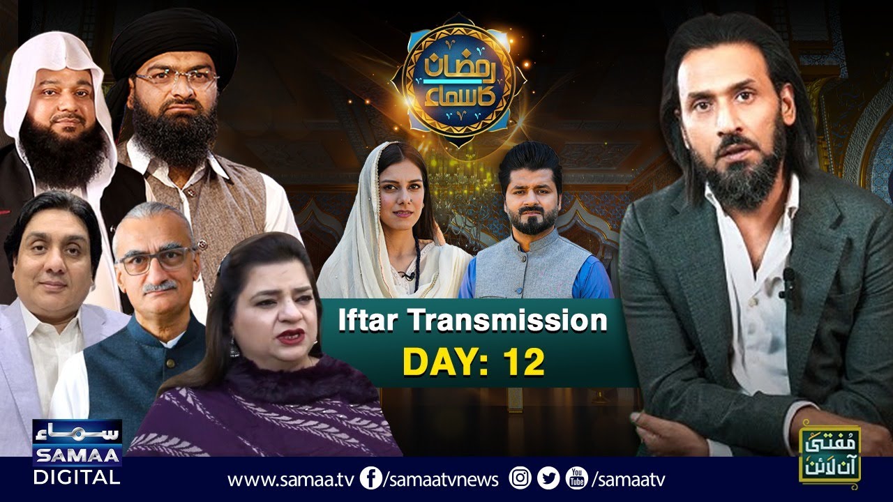 Sahil Adeem | Full Show | Ramzan Ka SAMAA | Iftar Transmission 2024 | Day 12 | SAMAA TV
