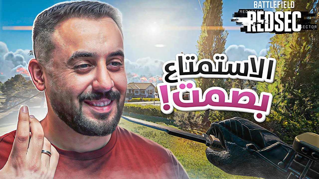 لا جديد يذكر .. ولا قديم يعاد | باتلفيلد ريدسيك