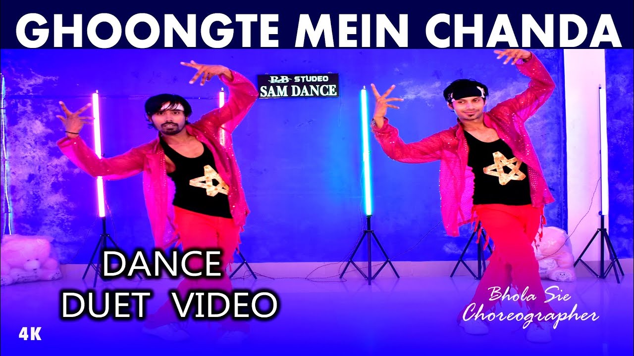 Ghunghat Mein Chanda | Koyla | Bhola Sir | Bhola Dance Group Sam Dance Academy Dehri On Sone
