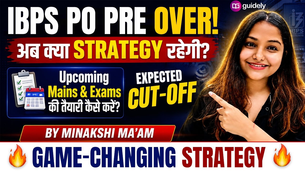 IBPS PO Pre 2026 Expected CutOff ? अब क्या Strategy रहेगी? MAINS Ya IBPS CLERK / RRB PO kya karein