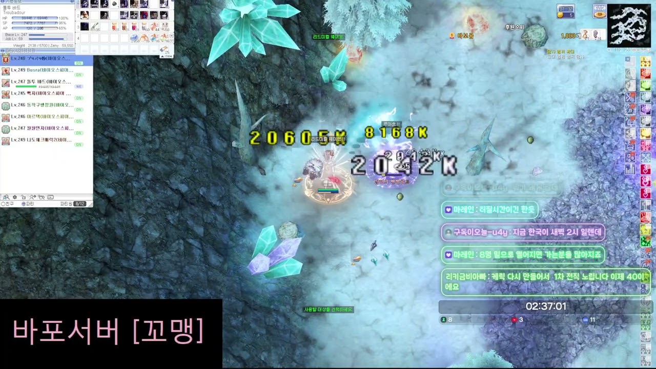 [프모]바드키우기 4일차 / (22) 혹한 사냥