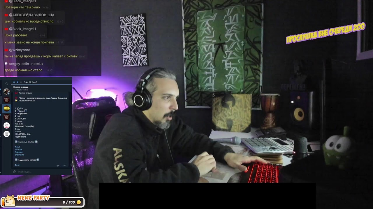 Разбор и оценка Треков/битов/демок на Студии. Отбор в Плейлисты ! Стрим N 317