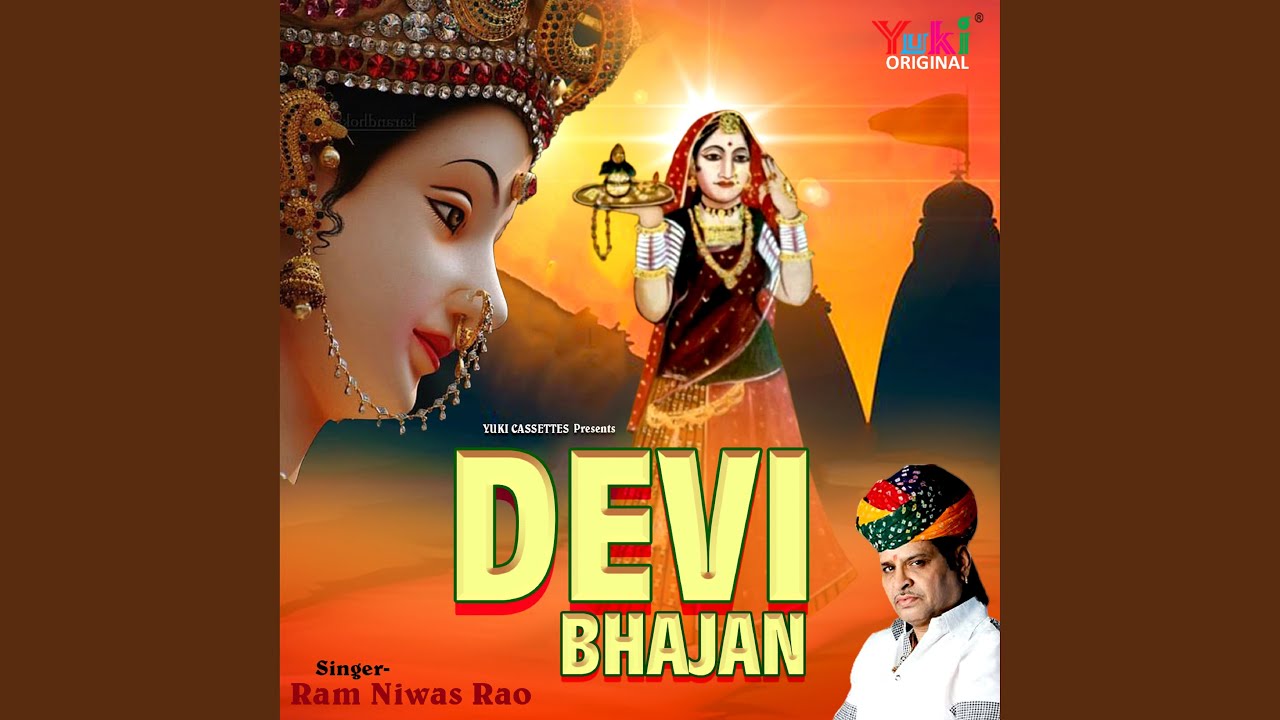 Maa Bhatiyani Ro Parcho