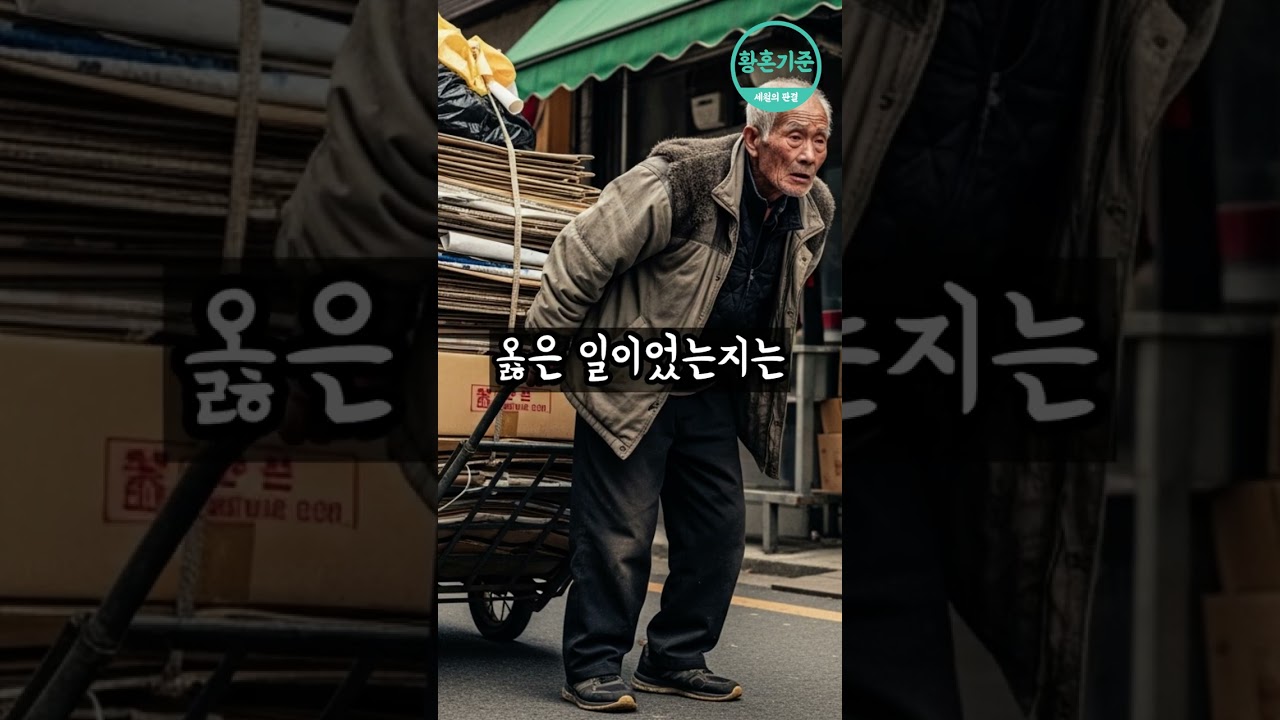 폐지 줍는 전남편이 15년 만에 찾아와 설거지를 해줬습니다… 그가 떠난 뒤 항만청 봉투가 도착했습니다 😶