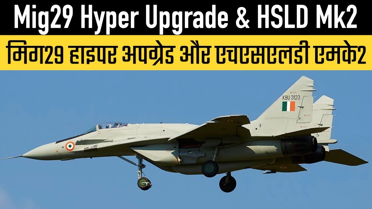 Mig 29 Hyper Upgrade & HSLD Mk2