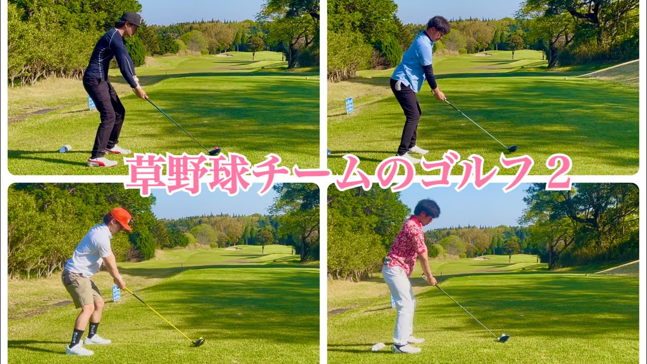 草野球チームのゴルフ 2025.4.21  亀山ゴルフクラブ西コース