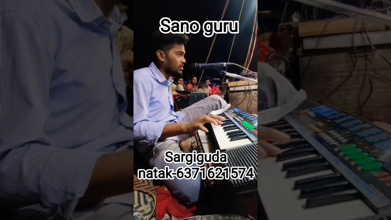 sad background music by sano guru #sargigudanatak -6371621574 #bhubanguru #sanoguru ....