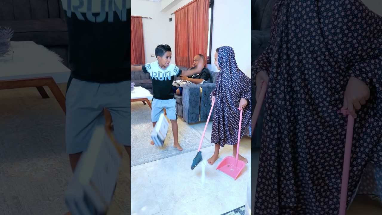 لما امك تكون بتنظف الشقة 😂😂#shorts