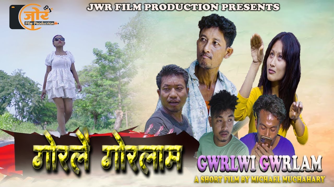 GWRLWI GWRLAM(Chapri)|| Episode-1 || A Bodo SITCOM series || 2025 #film #emotional #funny #love