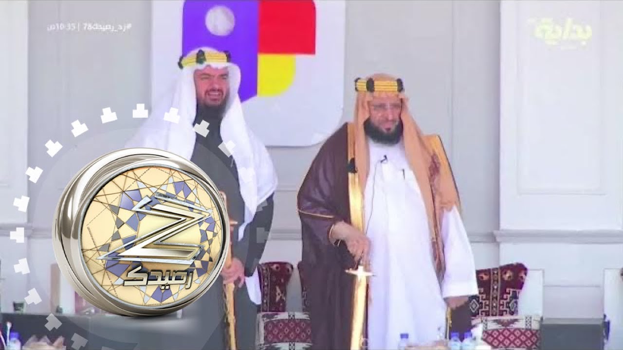 بيت الحكمة ج1 | #زد_رصيدك78