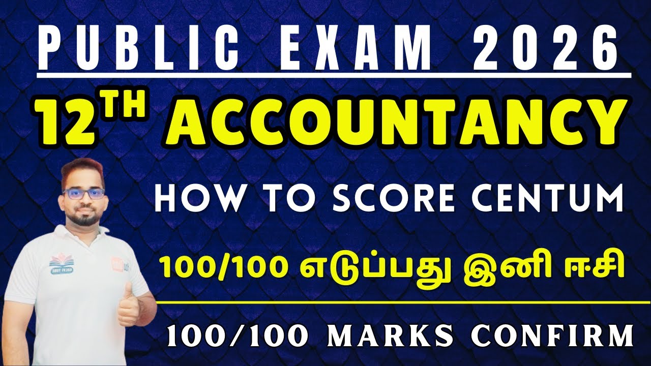 12th Accountancy | Public Exam 2026 | How to get Centum | 90/90 Confirm | How to score above 90