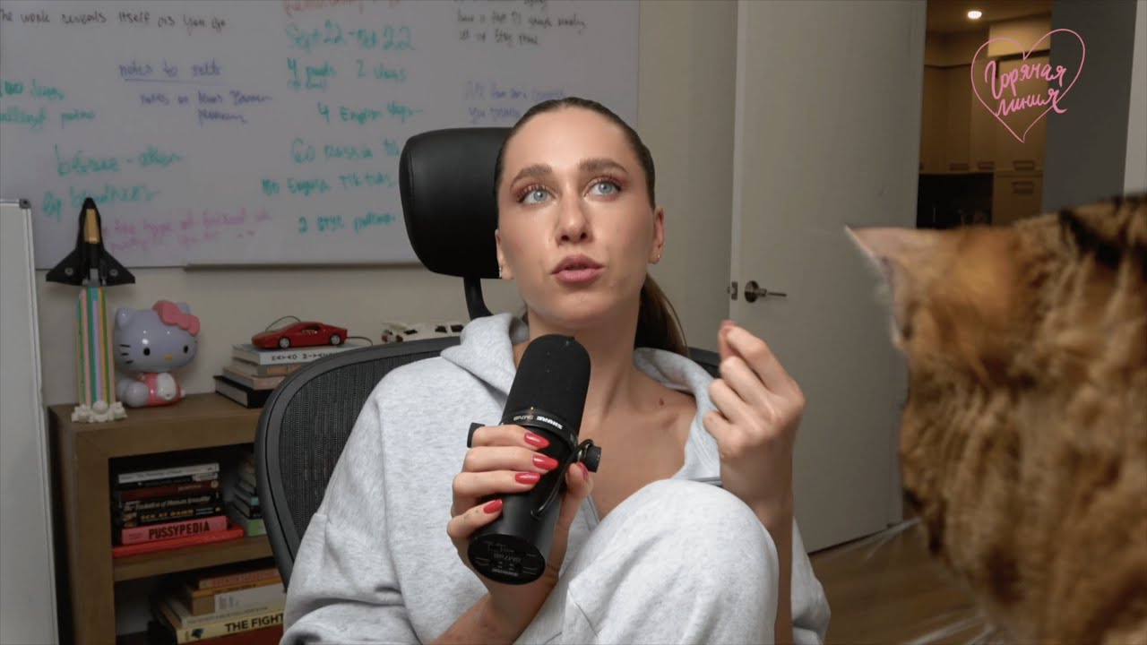 Мой Парень Во Всем Меня Контролирует