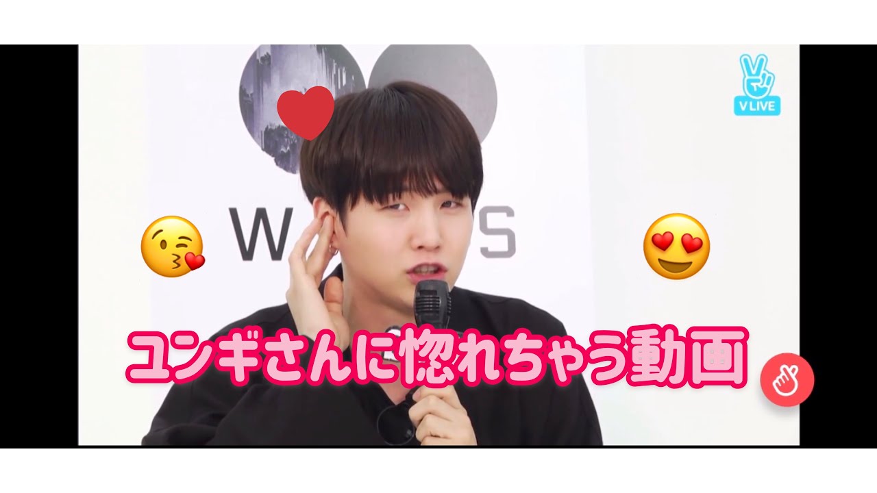 ユンギさんに惚れちゃう動画Part1[BTS日本語字幕]
