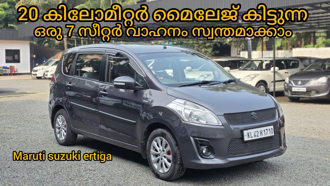 20 കിലോമീറ്റർ മൈലേജ് കിട്ടുന്ന ഒരു 7 സീറ്റർ വാഹനം സ്വന്തമാക്കാം MARUTI SUZUKI ERTIGA VDI 