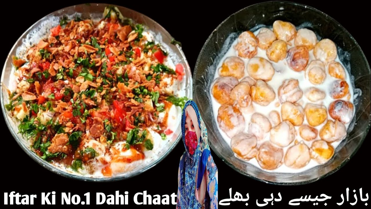 Iftar Table Ki Queen – Dahi Phulki Chaat Special | Ramzan Ki Sab Se Viral Dahi Phulki Chaat Recipe