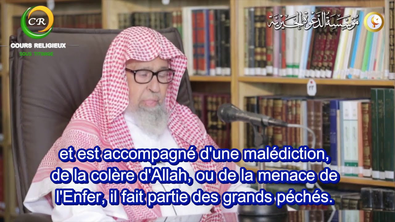 33 Explication de Kitab Tawhid (Livre sur l'unicité) - Sheykh Salih al Fawzan