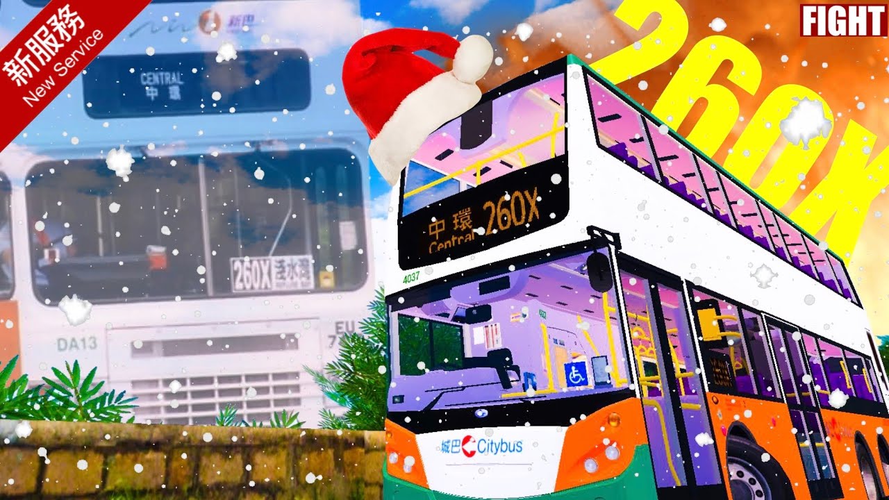 [260X聖誕復活!?😳🤯][#ROBLOX巴士]CTB 260X (再次首航) + RADIOACTIVE CHRISTMAS MUSIC 🔥🔥🔥🗣🗣🗣