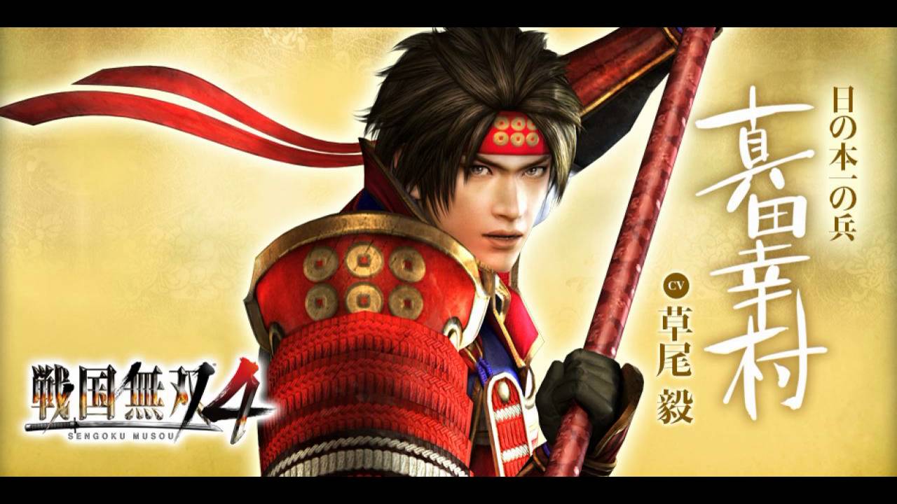 Sanada Yukimura (Takeshi Kusao) - Seimei no Taka