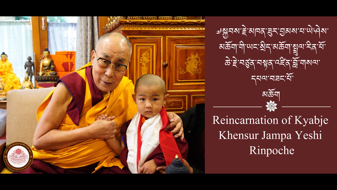 5th/10/2018) Tulku Tenzin Losel, the reincarnation of H. E. Khensur Jampa Yeshi Rinpoche.