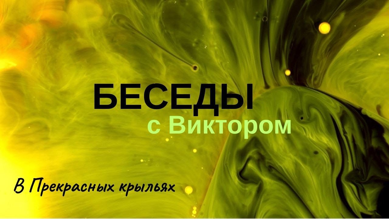03 Технотьма. Наниты и левитация ТКП [ DUNE ]