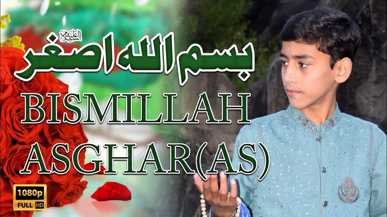 9 Rajab Manqabat Wiladat Ali Asghar as | Bismillah Asghar Bismillah | New Manqabat 2023  Ali Muttaqi