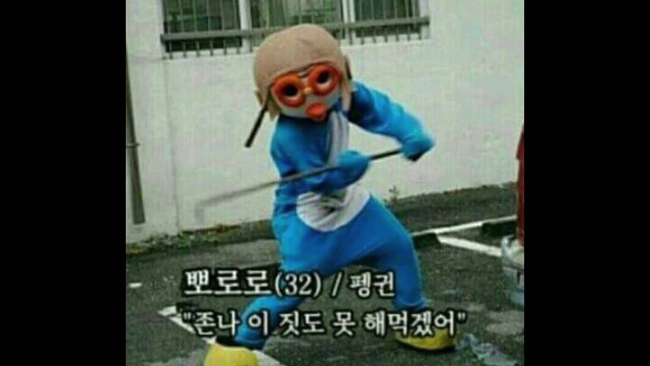 뽀로로Metal (가정의달특집)
