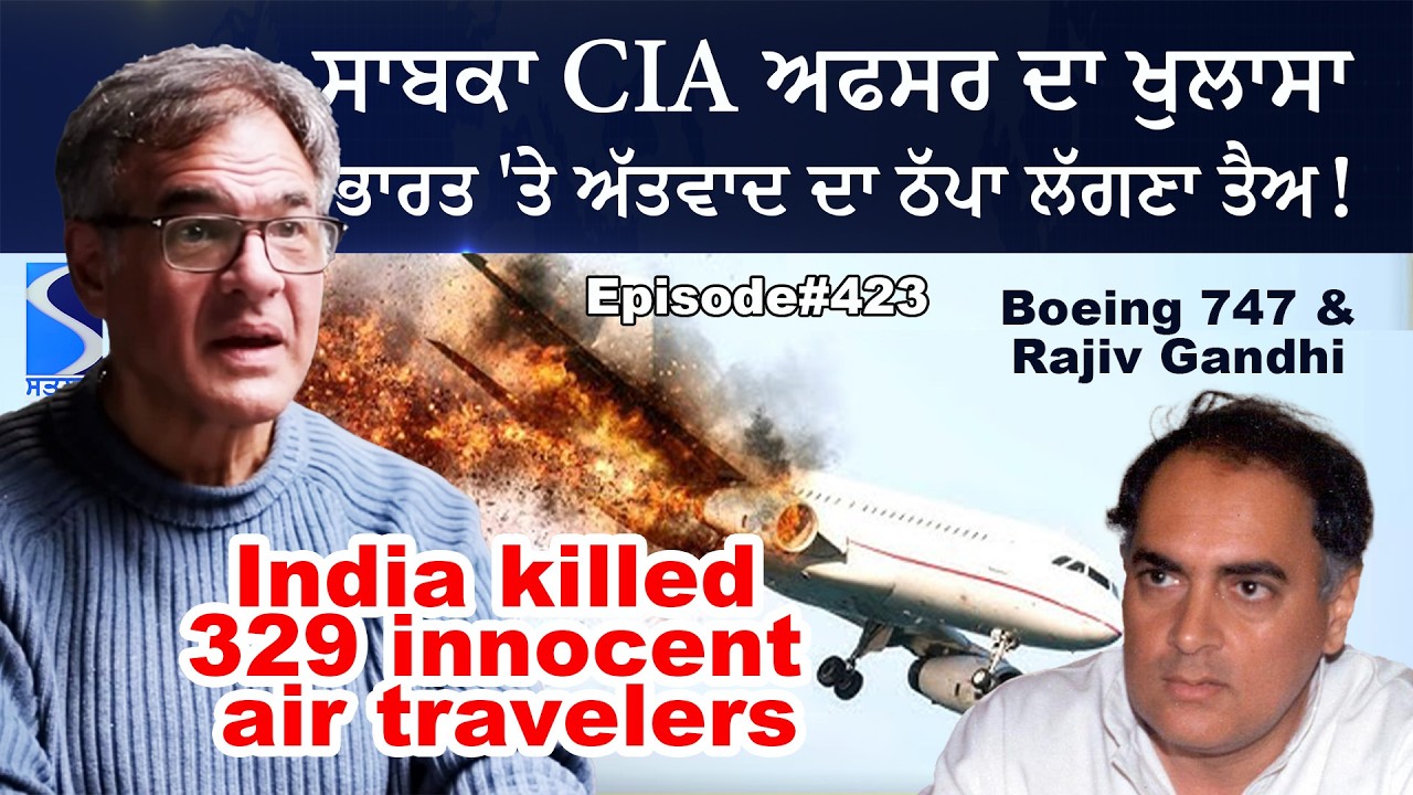 Former CIA officer named India responsible for AIR INDIA bombing, Talking LIVE