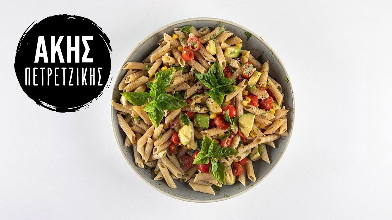 Healthy σαλάτα με πένες (High protein) | Άκης Πετρετζίκης