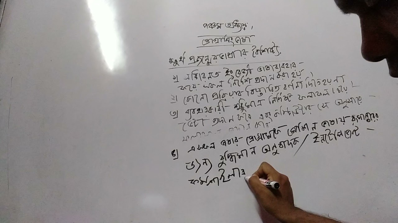 Lecture 32 part 1