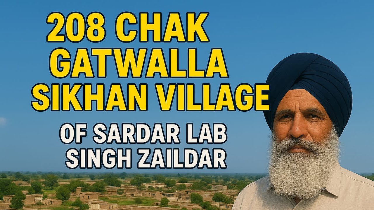 Pind 208rb Gatwala Sikhan district Lyallpur Faisalabad | Famous Village of Doger Cast in Punjab 