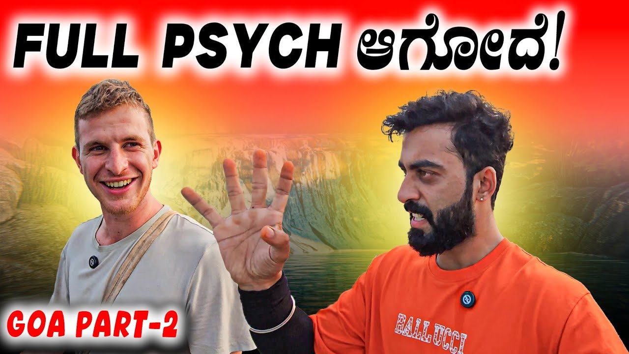 GOA ದಲ್ಲಿ ಹಿ೦ಗೂ ಇದೆಯಾ? 🤯🔥|| Bengaluru to Goa Part- 2 || 1 Joint Kannada