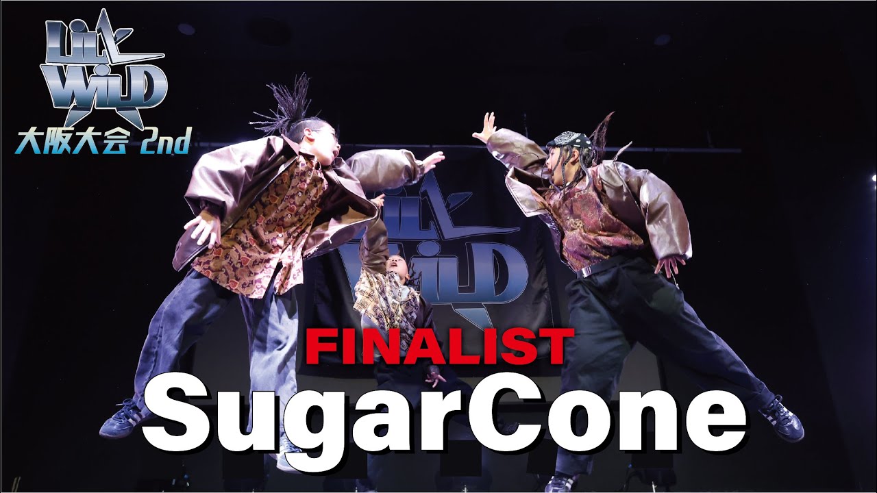 SugarCone [FINALIST] LiL’ WiLD大阪大会2nd