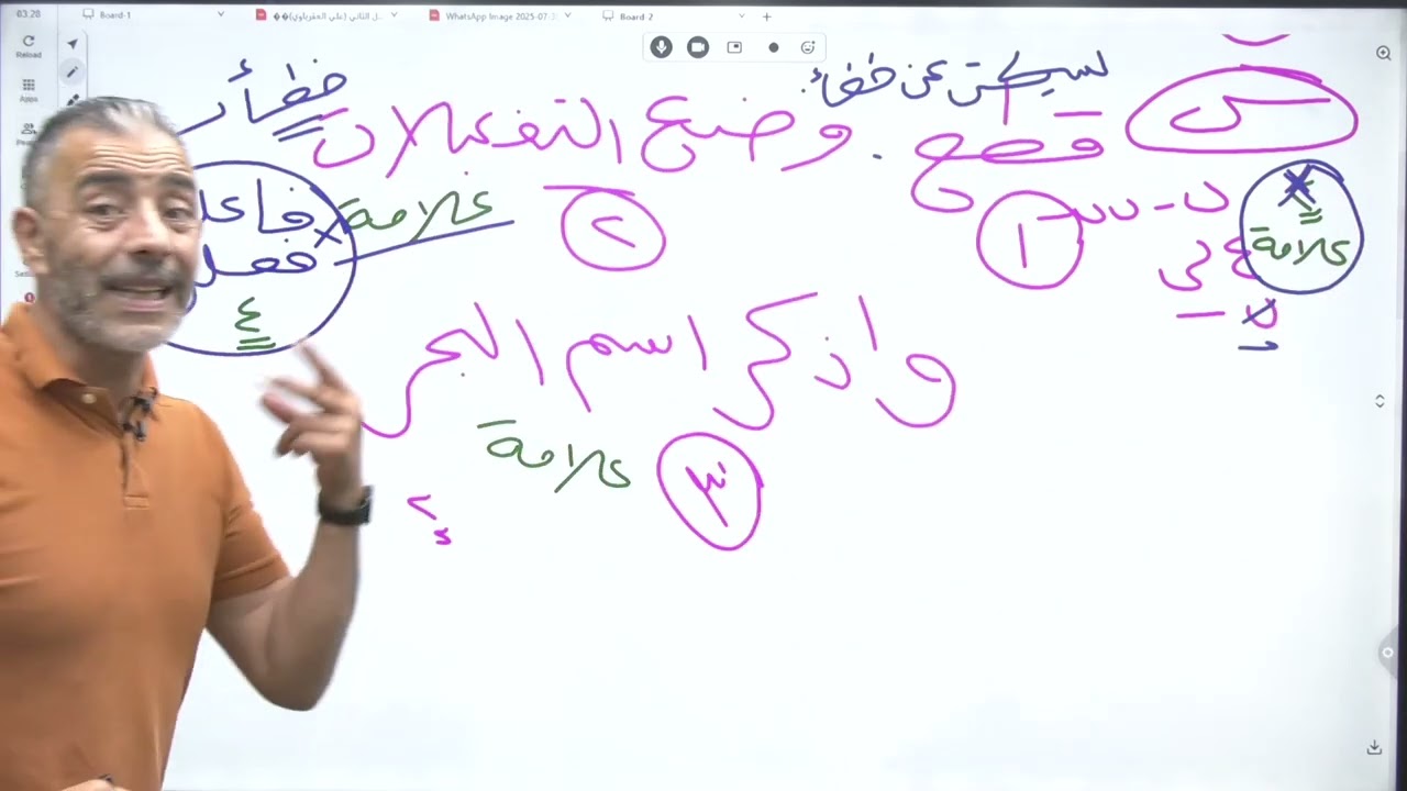 معسكر اللغة العربية 🇯🇴📚رحلة علمية فريدة نحو القمة 💥 - علي العقرباوي