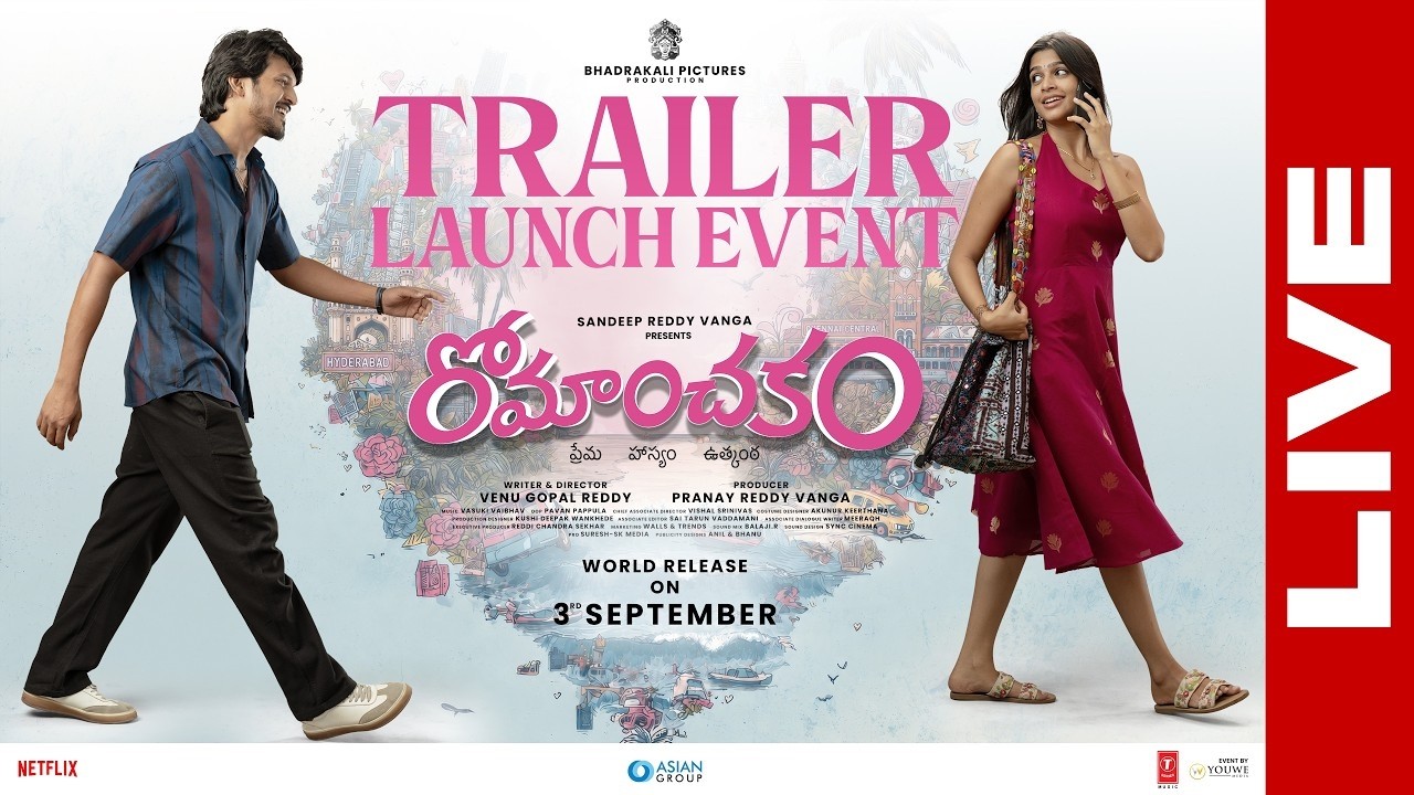 Romanchakam Trailer Launch Event LIVE | Sandeep Reddy Vanga | Sumanth Prabhas | Ananthika |