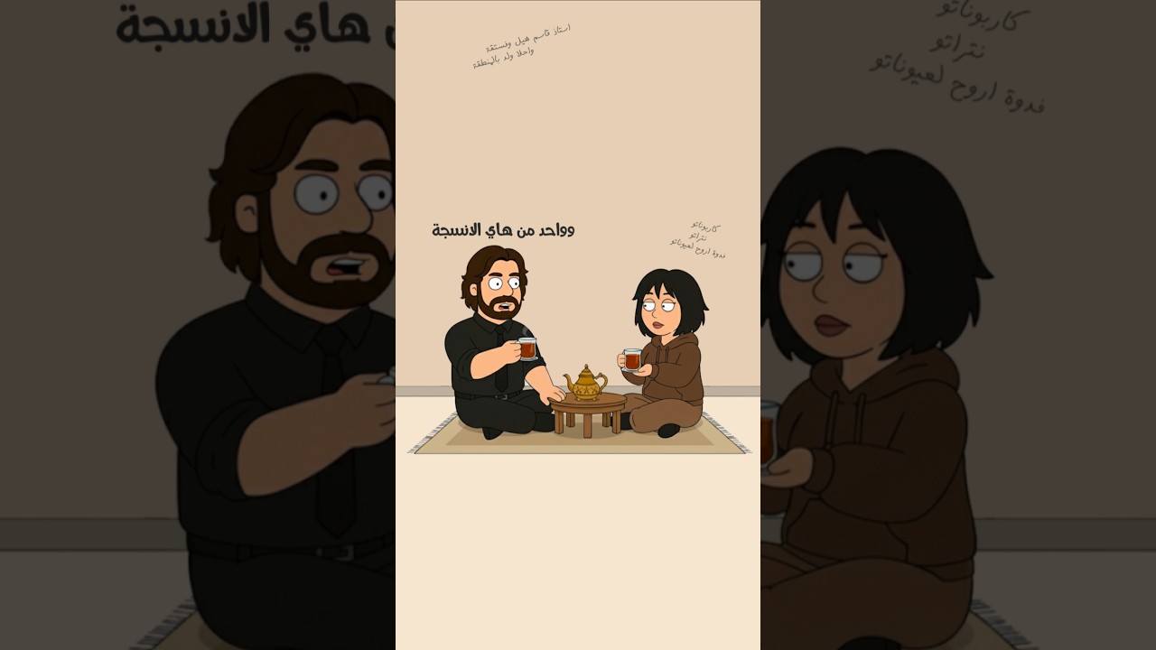 الانسجة الحيوانية احياء سادس علمي #احياء #قاسم_آل_ذيب