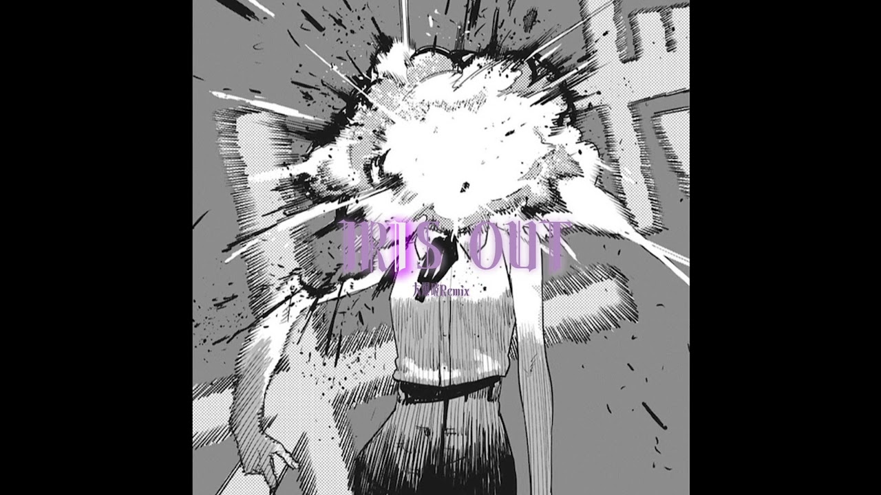 IRIS OUT -大爆破Remix-