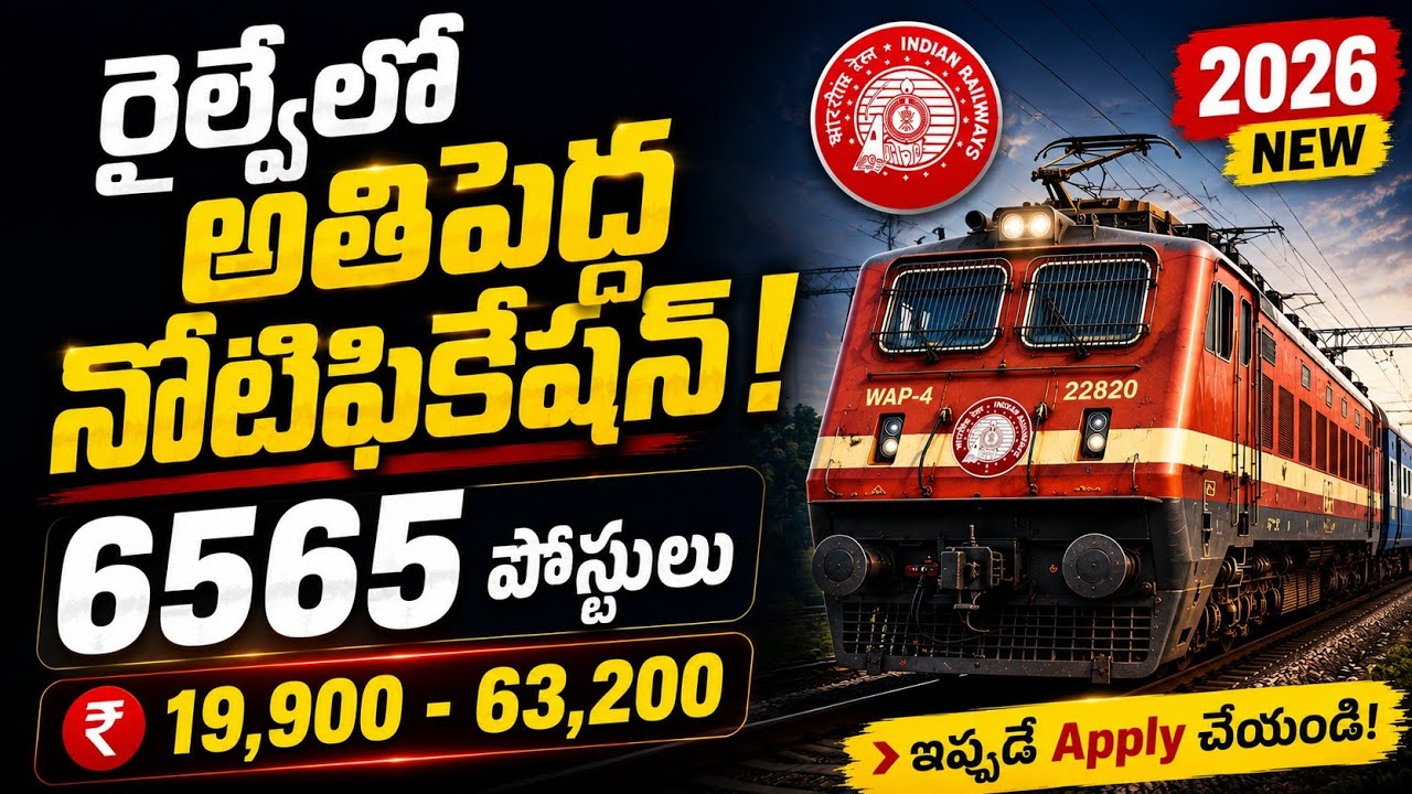 🔥 Railway Jobs 2026 | 6565 Vacancies Out 💥 Salary ₹19,900&ndash;₹63,200 | Complete Details
