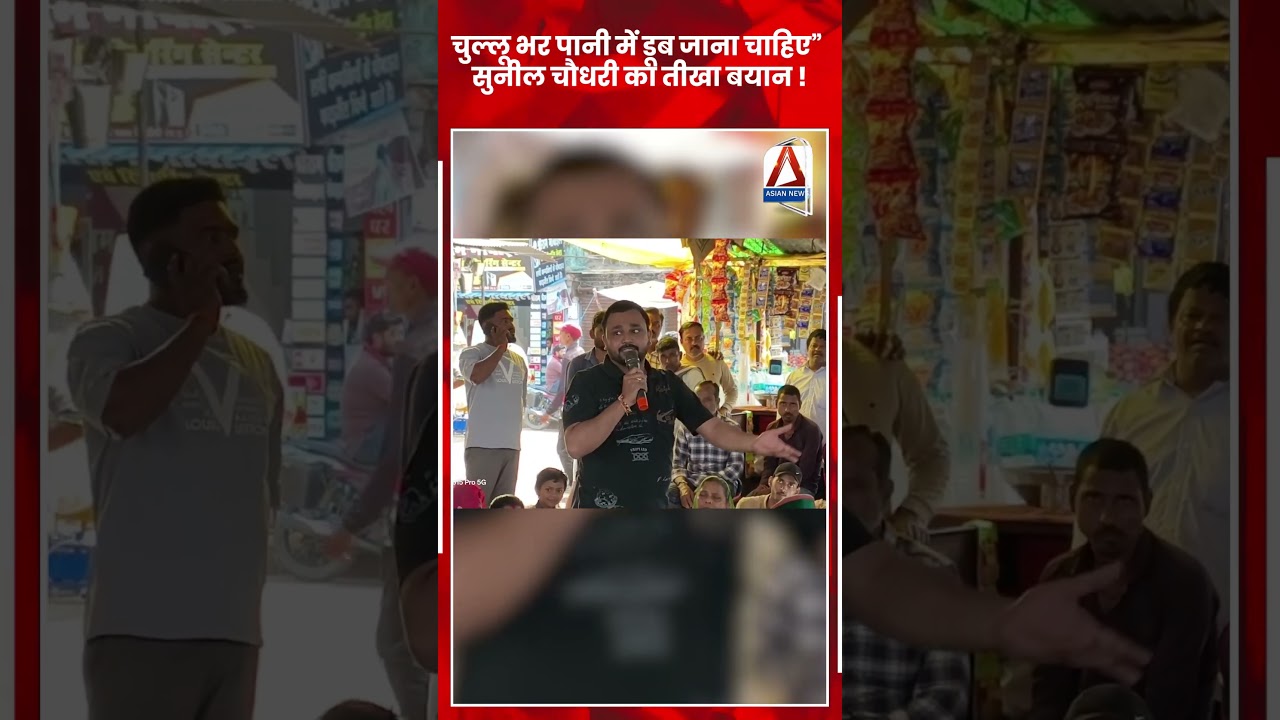 Sidhi News: Sunil Chaudhary's statement Controversy | MP News