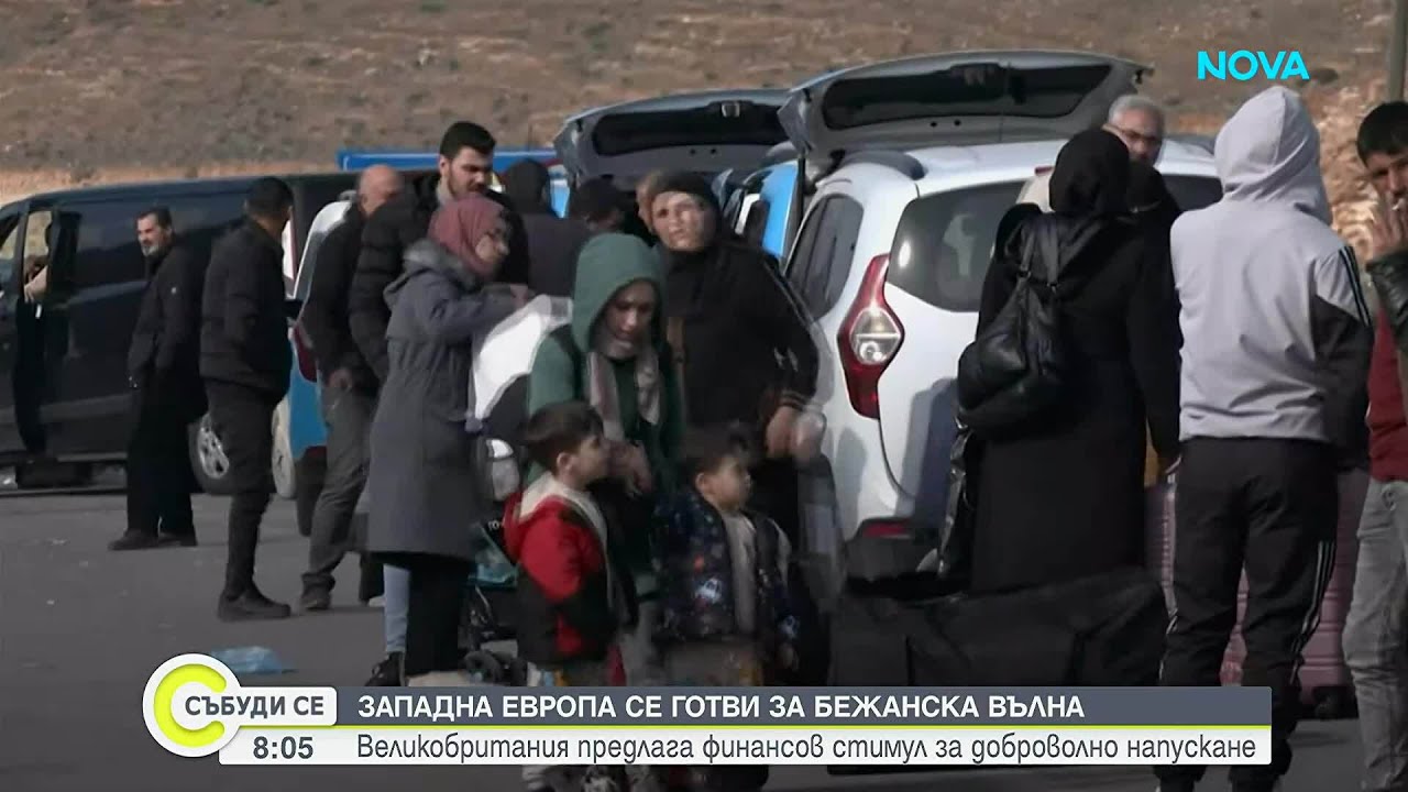 Великобритания предлага до 40 000 паунда на семейства мигранти, ако напуснат страната | Събуди се...